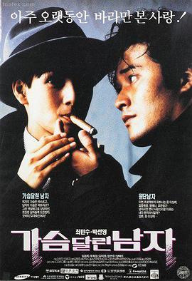 同心难改